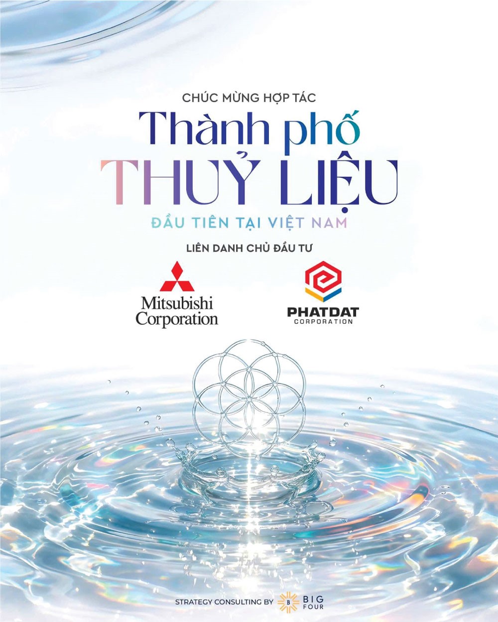 Ra mắt dự án Monrei Saigon: Lần đầu tiên xuất hiện concept “Thành phố Thủy liệu” tại Việt Nam